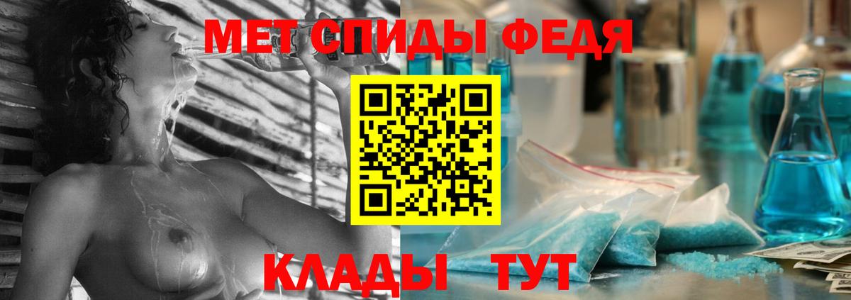 Лениногорск  Амфетамин VHQ  АМФ  Вход с VPN 