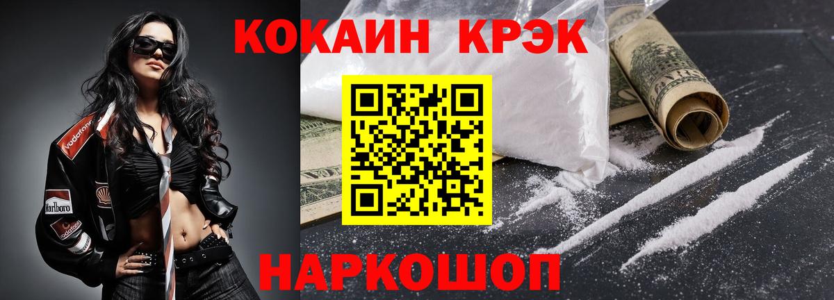 Кокаин Боливия Лениногорск