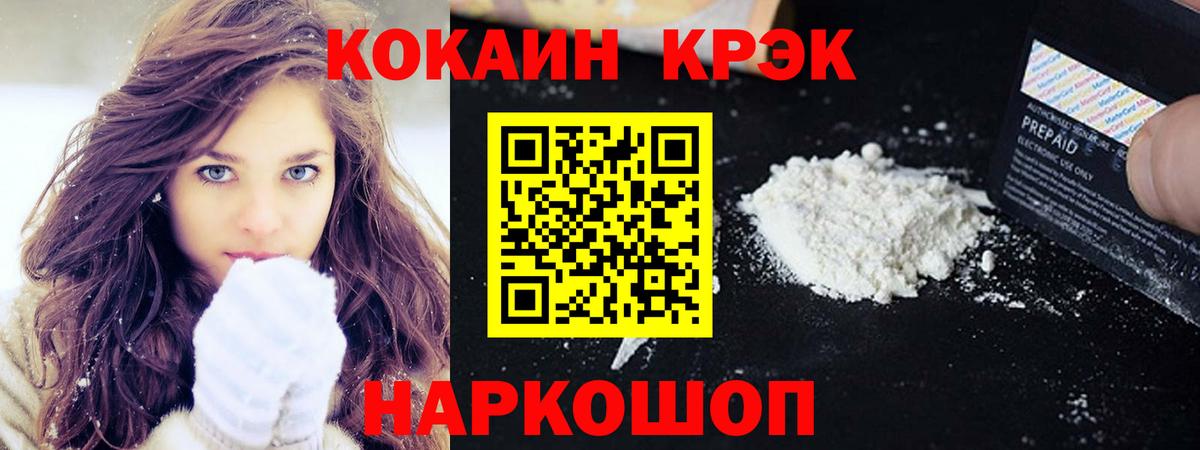 Лениногорск  Cocaine Columbia  Вход с VPN  Cocaine 99% 
