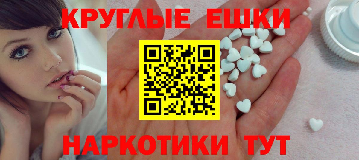 ЭКСТАЗИ TESLA  Вход с VPN  купить закладку  мега ССЫЛКА  Лениногорск  Экстази MDMA 
