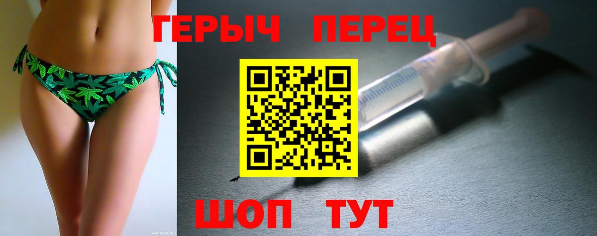 Лениногорск  ГЕРОИН Heroin  Героин  Вход с VPN 