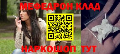 а пвп мука Ирбит