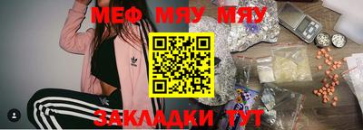 бутик Ипатово