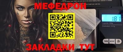 а пвп мука Ирбит