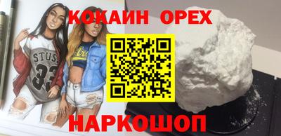 шишки Изобильный