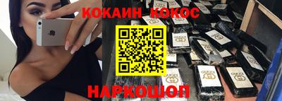 бутик Ипатово