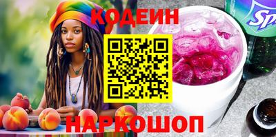 бутик Ипатово