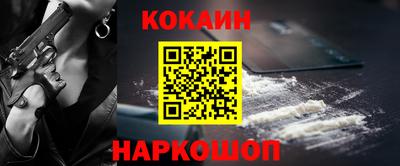 бутик Ипатово
