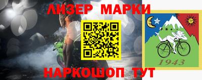 бутик Ипатово