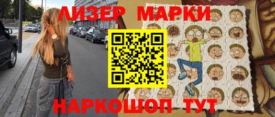 бутик Ипатово