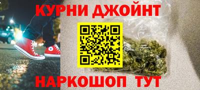 бутик Ипатово
