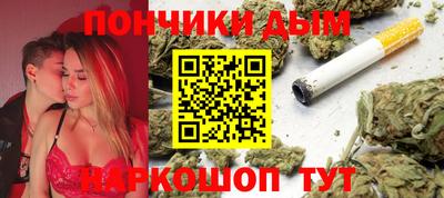 бутик Ипатово
