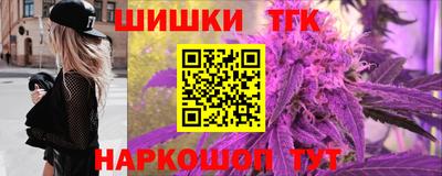 бутик Ипатово