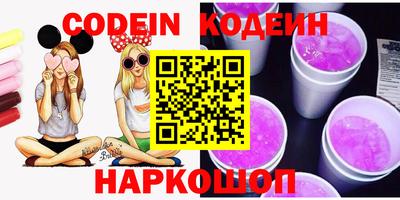 бутик Ипатово