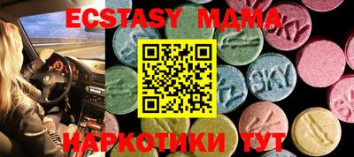 шишки Изобильный