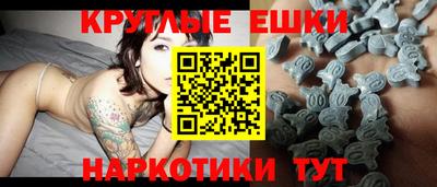 шишки Изобильный
