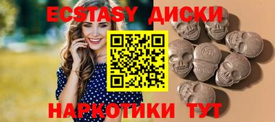 бутик Ипатово