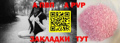 бутик Ипатово
