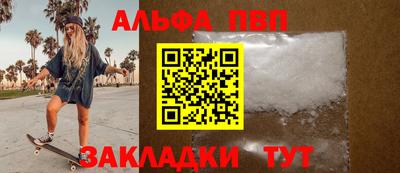 бутик Ипатово