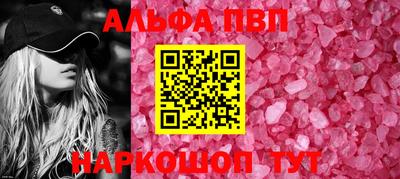 а пвп мука Ирбит