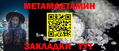 бутик Ипатово