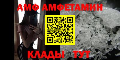бутик Ипатово