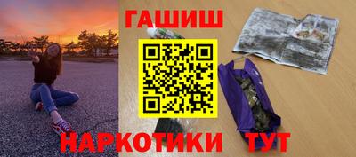 бутик Ипатово