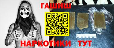 шишки Изобильный