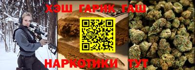 бутик Ипатово