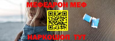 а пвп мука Ирбит
