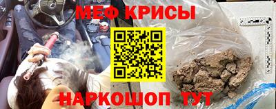 бутик Ипатово