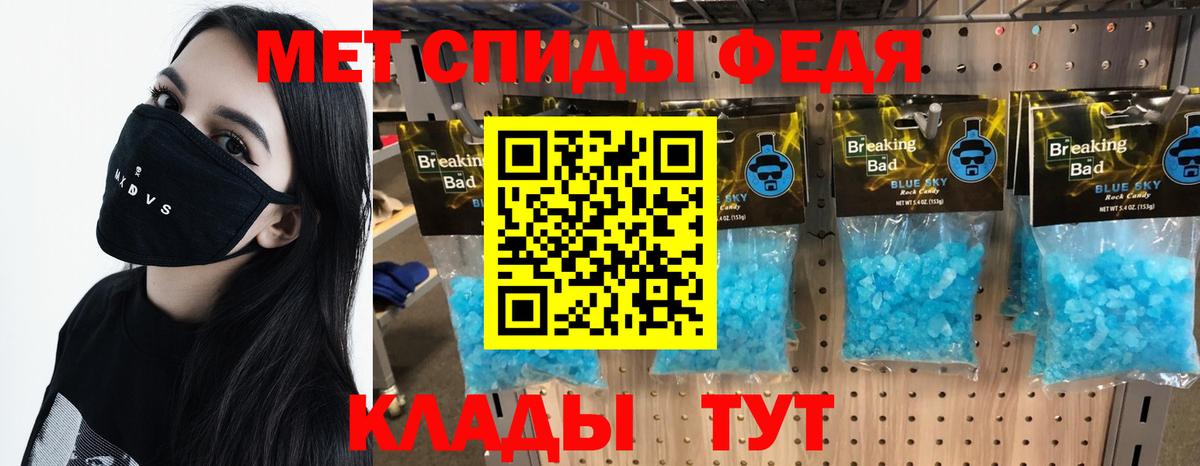 МЕТАМФЕТАМИН винт  Вход с VPN  МЕТАМФЕТАМИН винт  Лениногорск 