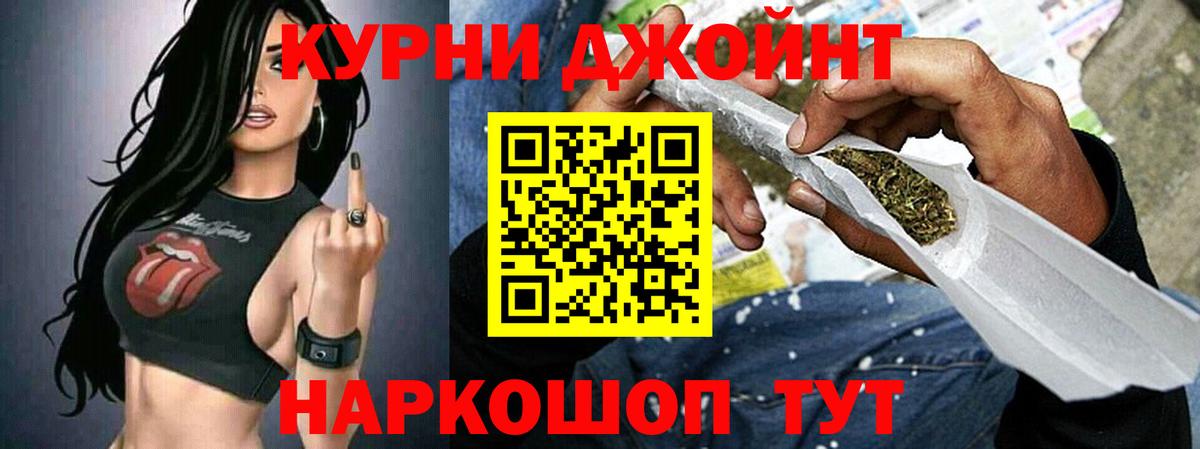 Бошки марихуана VHQ  Вход с VPN  Бошки марихуана THC 21%  Лениногорск  МАРИХУАНА MAZAR  Марихуана гибрид 